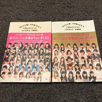 HELLO!PROJECT COMPLETE SINGLE BOOK