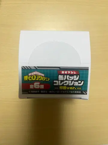 나의 히어로 아카데미아 점프페스 캔뱃지 행진 BOX