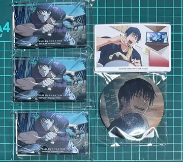 주술회전 팬파레 복권 토우지