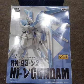 RX-93-V2 하이-뉴 건담 DX 조립식 모델