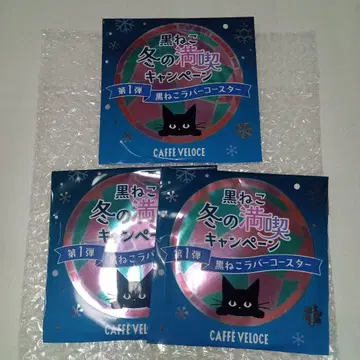 [3장 발송] CAFFE VELOCE 벨로체 블랙 고양이 러버 코스터
