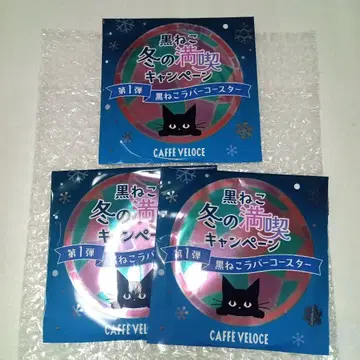 [3장 발송] CAFFE VELOCE 벨로체 블랙 고양이 러버 코스터