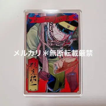 골든 카무이 스탯 카드 컬렉션 스기모토