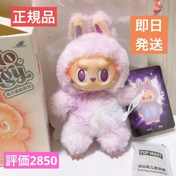 정품 POP MART 러브러브 LOVE 에너지 랙