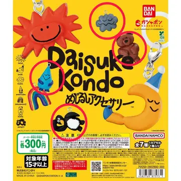 [ 4세트 ] Daisuke Kondo 메지루시 액세서리