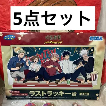 주술회전 세가 럭키 쿠지 라스트 럭키상 다이컷 쿠션