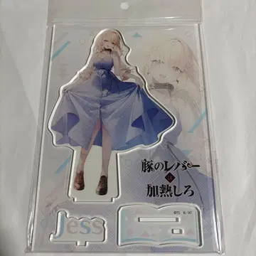 전격문고 30주년 기념 돼지의 간은 가열해라 아크릴 피규어 제스