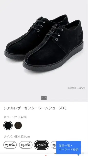 GU 리얼 가죽 센터 심 슈즈