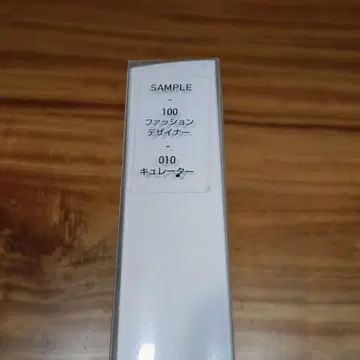 PHAIDON의 패션 디자이너와 큐레이터에 관한 도서