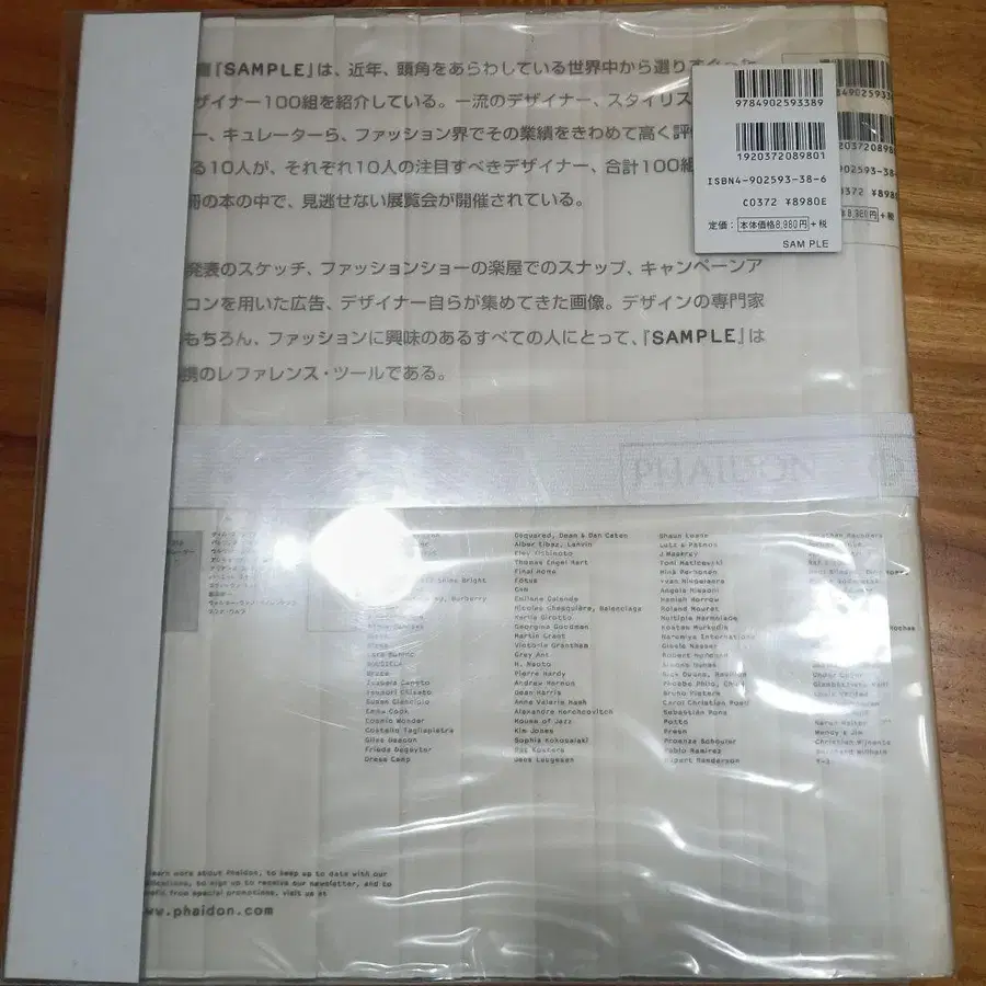 2번째 상품 이미지