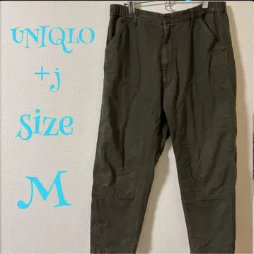 UNIQLO +j 카고 팬츠 M 올리브 그린 허리밴딩