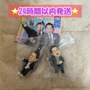 다이앤 고이고이데스 스스 나 가챠 키링 츠다 2종 세트