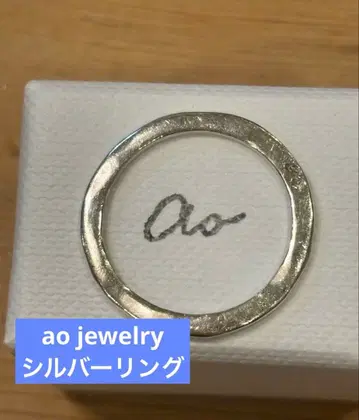 최종 가격 ao jewelry 실버 반지 12호 리제트 LISETTE