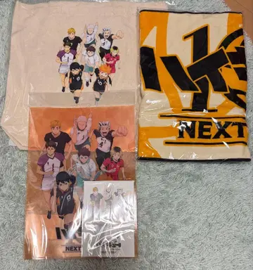 하이큐 NEXT STEP 굿즈 묶음 판매