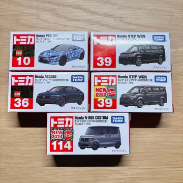 [중고] 토미카 혼다 모음
