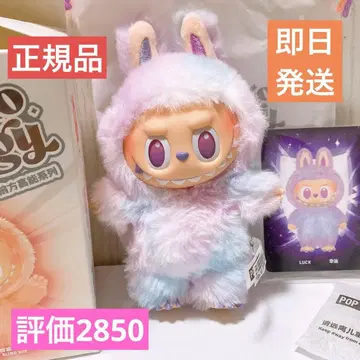 새상품 정품 POP MART 러브브 LOVE 에너지 랙