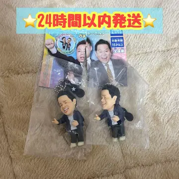 다이앤 고이 고이데스 스스 가챠 키링 츠다 수 x2 증정