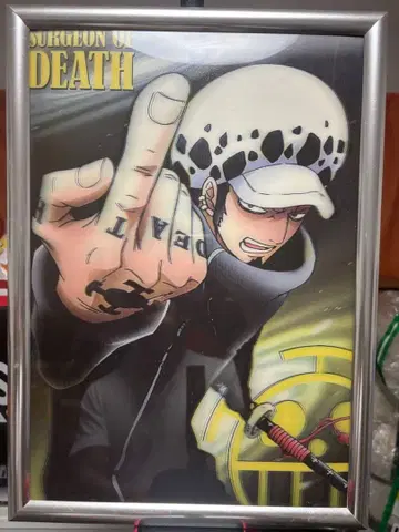 ONE PIECE 애니메이션 액자 포함 3D 포스터 벽걸이 트라팔가 로