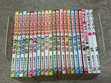 우리 집 3자매 1~16권 전권 세트 묶음 판매