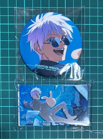 주술회전 팬파레 복권 고죠