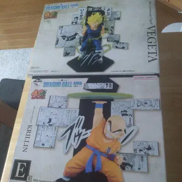 드래곤볼 제일복권 40th ~그 두 번째~