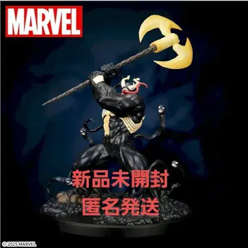 MARVEL Luminasta 베놈 ~ 킹 인 블랙