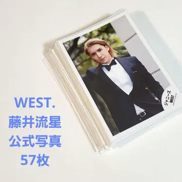 WEST. 후지이 류세이 공식 사진 57장 묶음 판매
