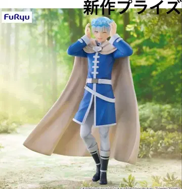 장송의 프리렌 ] Trio-Try-iT 힘멜