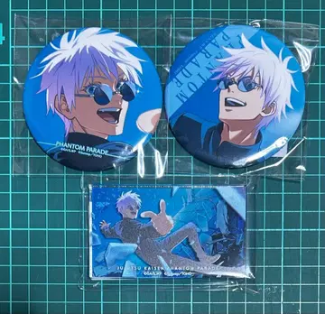 주술회전 팬파레 복권 고죠