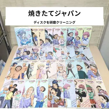 구운 재팬 DVD 1~34 전권 세트