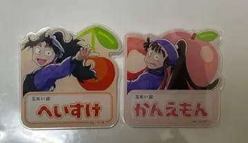 닌타마 란타로 스이파라 쿠쿠치 헤이스케 오하마 칸에몽 네임 배지