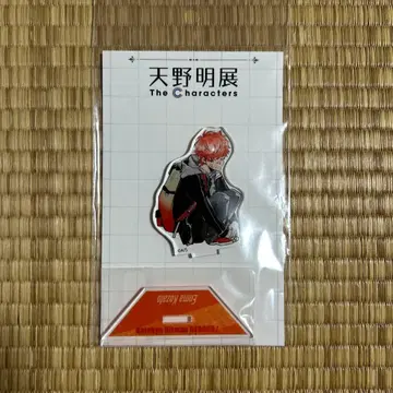 아마노 아키라 전시회 REBORN 아크릴 스탠드 코자토 엔마