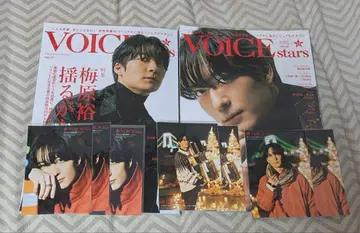 VOICESTARS 2023 vol.24 우메하라 유이치로