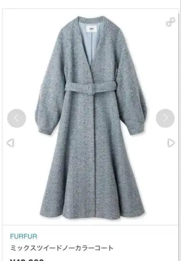 FURFUR 믹스 트위드 노카라 코트