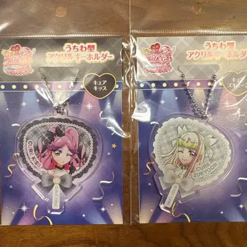 키미프리 부채형 아크릴 키링 영화 즈큐운 키스