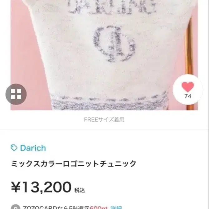 2번째 상품 이미지