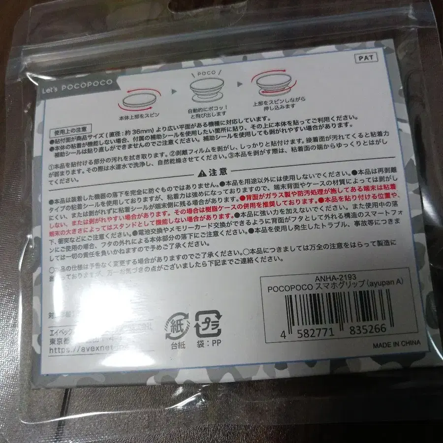 2번째 상품 이미지