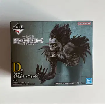 데스노트 류크 스리누케 마그넷