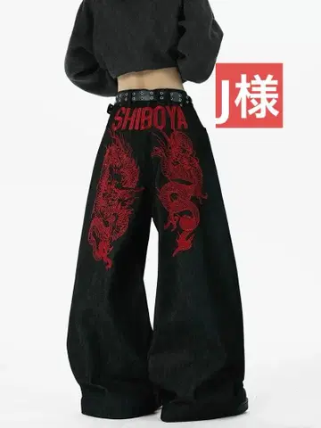 SHIBOYA L 사이즈