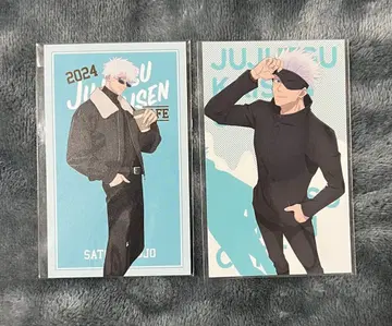 주술회전 카페 특전 고죠 사토루 2점 세트