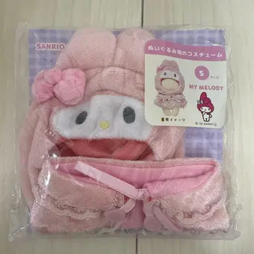 산리오 봉제 인형 코스튬 마이멜로디