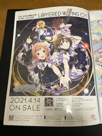 아이돌 마스터 샤이니 컬러즈 CD 판촉 고지 B2 포스터 2