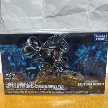 가루다 바사르타 <자이로 리프터 유닛> 우주 해병대 Ver 다이아클론