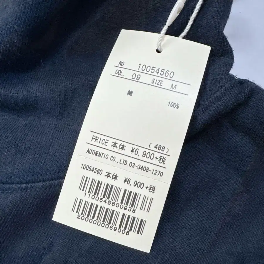 9번째 상품 이미지