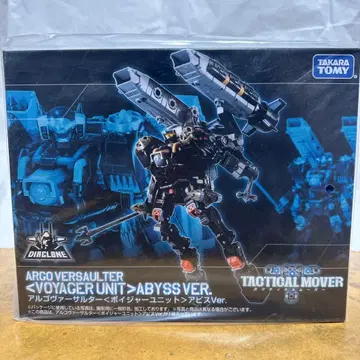 알고버서얼터 <보이져 유닛> 아비스Ver 다이아클론