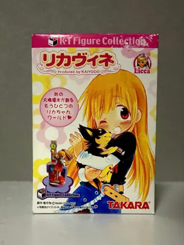 K T 피규어 컬렉션 리카비네 느긋한 목욕 시간