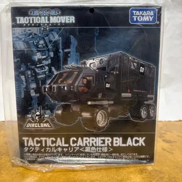 택티컬 커리어 <블랙 컬러 사양> 다이아클론