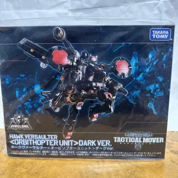호크 버서터 <오비소프터 유닛> 다크 Ver 다이아클론