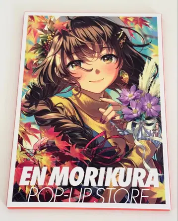 모리쿠라 엔 엽서