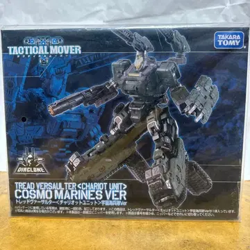 트레드 버설터 <차리엇 유닛> 우주 해병대 Ver 다이아클론